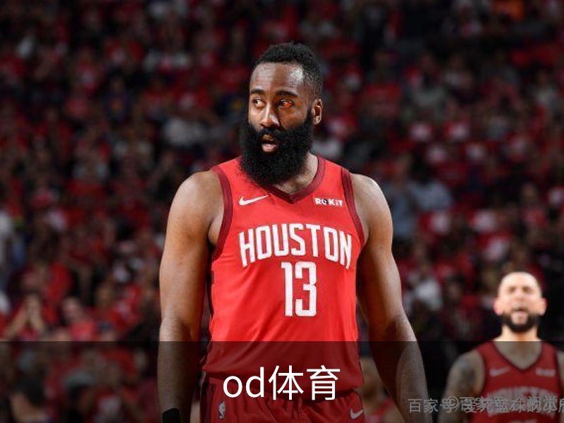 OD体育-OD·体育 (OD)官方网站_ODAPP